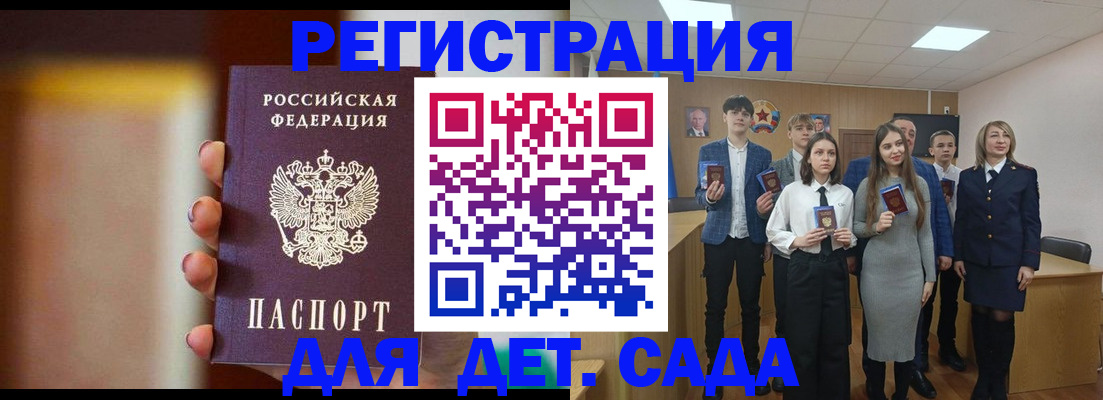 форма 3 в Шимановске